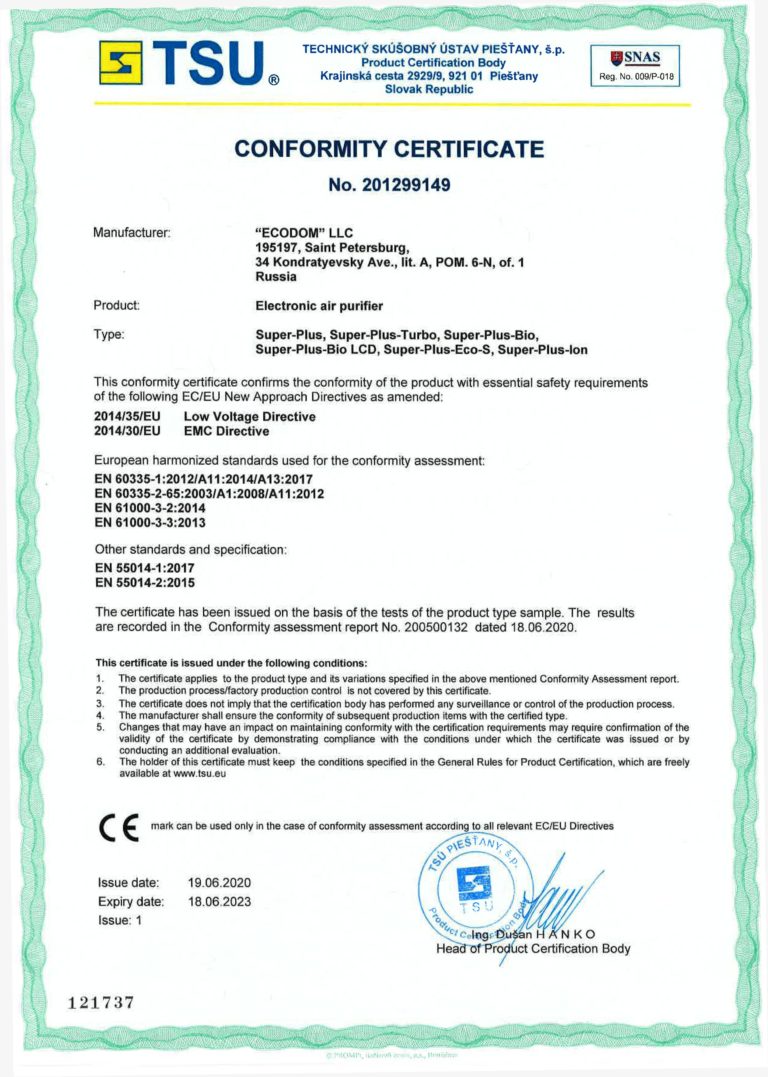 магазин спецодежда ТД СоюзСпецодежда Чебоксары