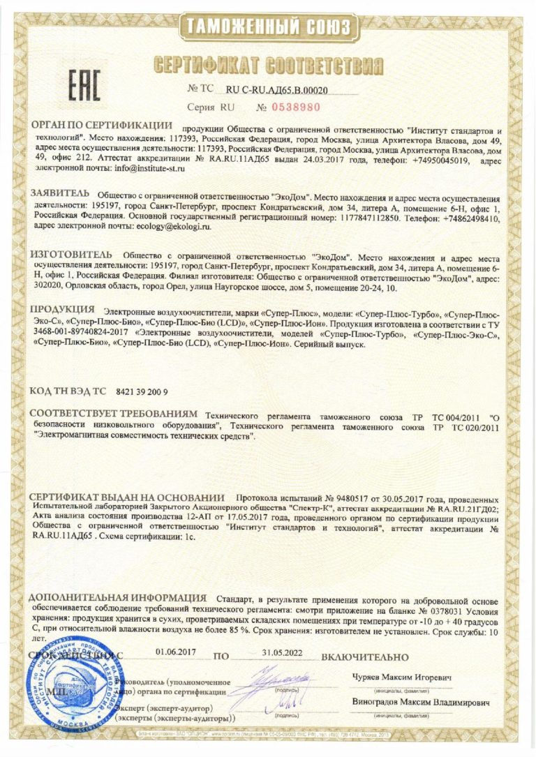 магазин спецодежда ТД СоюзСпецодежда Чебоксары