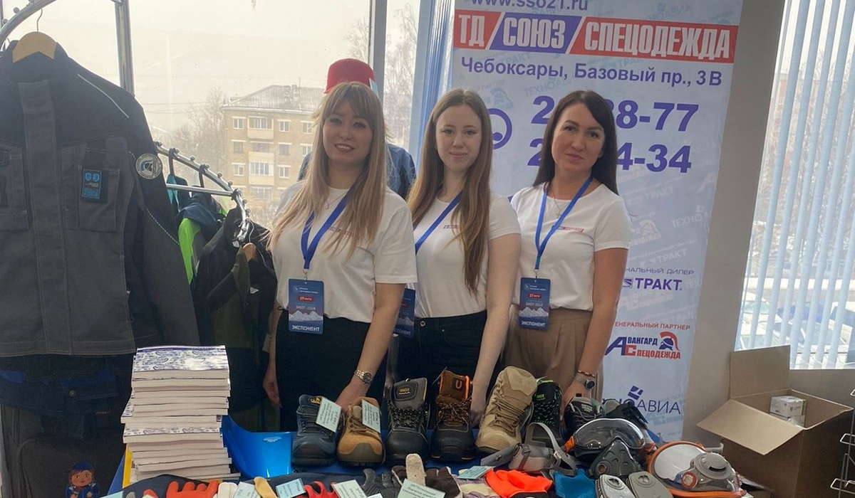 Спецодежда, спецобувь, СИЗ