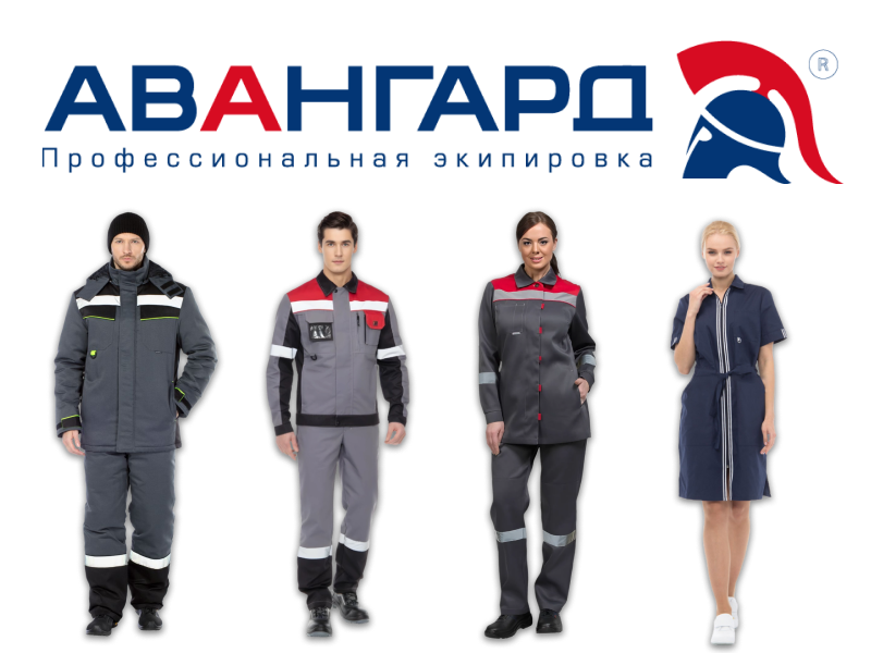 Одежда от бренда Авангард в ТД "СоюзСпецодежда"